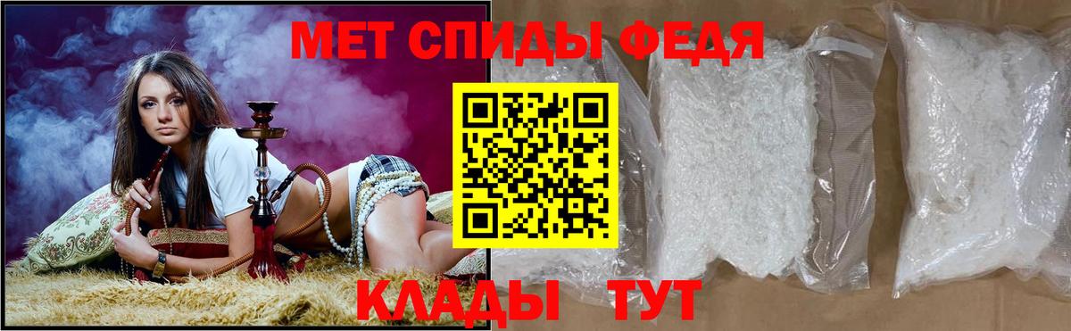 АМФЕТАМИН VHQ  АМФЕТАМИН  Заводоуковск  Вход с VPN  Amphetamine 