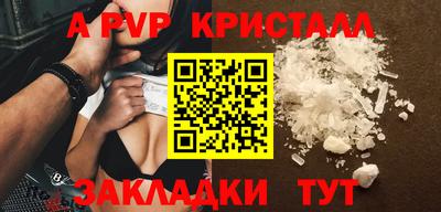 гашишное масло Кулебаки