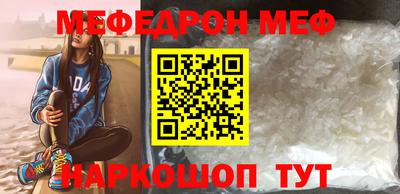 таблы Ликино-Дулёво