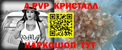 ПСИЛОЦИБИНОВЫЕ ГРИБЫ Лесосибирск