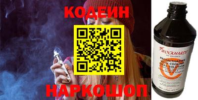 кокс Ливны