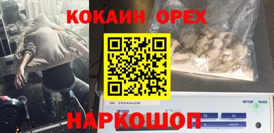 а пвп мука Кунгур