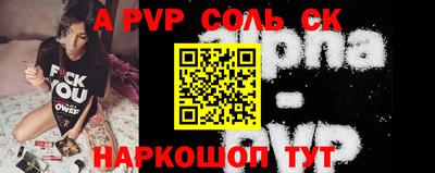 ПСИЛОЦИБИНОВЫЕ ГРИБЫ Лесосибирск