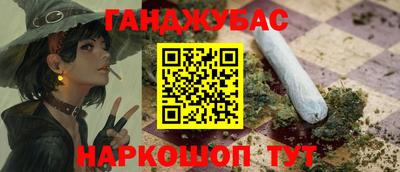 ПСИЛОЦИБИНОВЫЕ ГРИБЫ Лесосибирск
