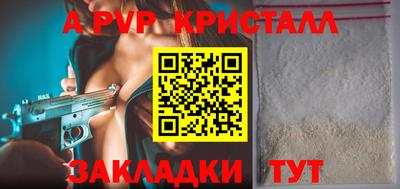 кокс Ливны