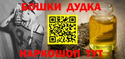 гашишное масло Кулебаки