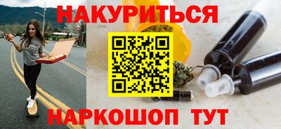 таблы Ликино-Дулёво