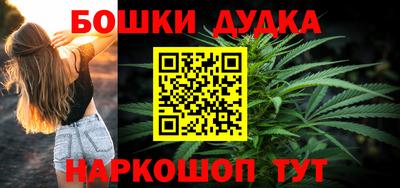 таблы Ликино-Дулёво