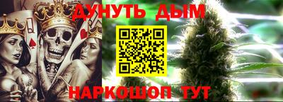 дурь Кумертау