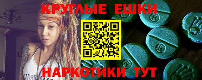 ПСИЛОЦИБИНОВЫЕ ГРИБЫ Лесосибирск