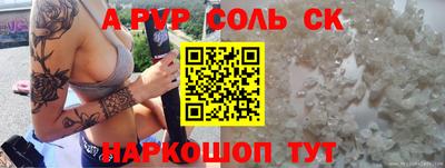 таблы Ликино-Дулёво