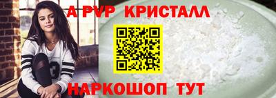 гашишное масло Кулебаки