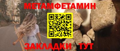 ПСИЛОЦИБИНОВЫЕ ГРИБЫ Лесосибирск