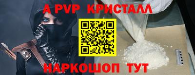 кокс Ливны