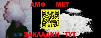 таблы Ликино-Дулёво