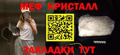 а пвп мука Кунгур