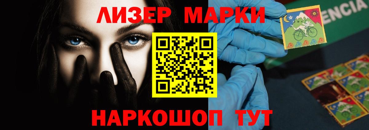 Лсд 25 экстази ecstasy  Вход с VPN  Заводоуковск  LSD-25 экстази  ЛСД экстази ecstasy 