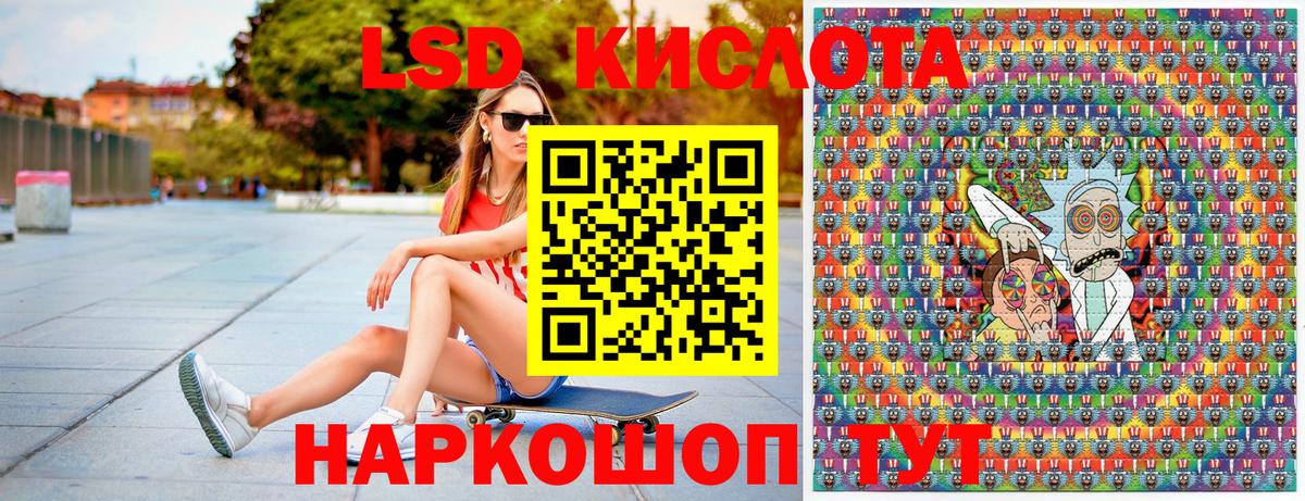 сколько стоит  Марки 25I-NBOMe 1,5мг  Вход с VPN  Заводоуковск 
