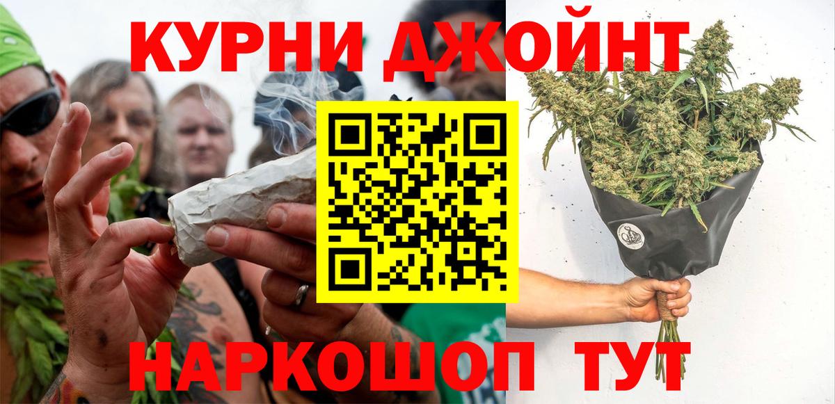 Каннабис White Widow  Бошки марихуана сатива  Вход с VPN  Шишки марихуана Ganja  Заводоуковск  Марихуана Amnesia 